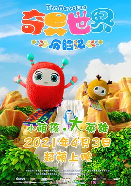 丝袜长腿尤物被打开双腿gif